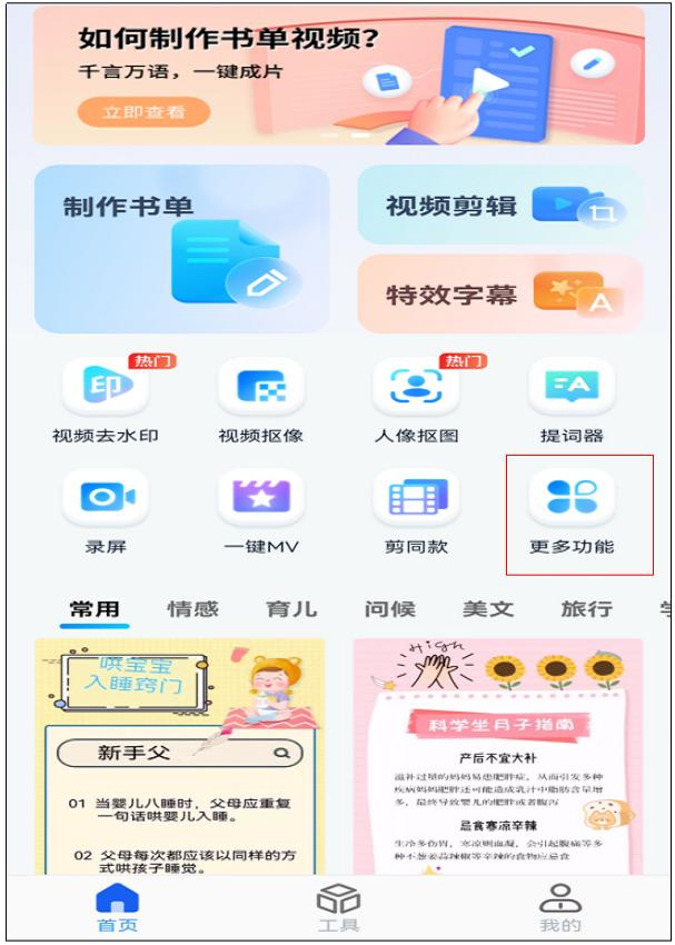 在哪里可以修改md5值,有哪些工具可以修改md5