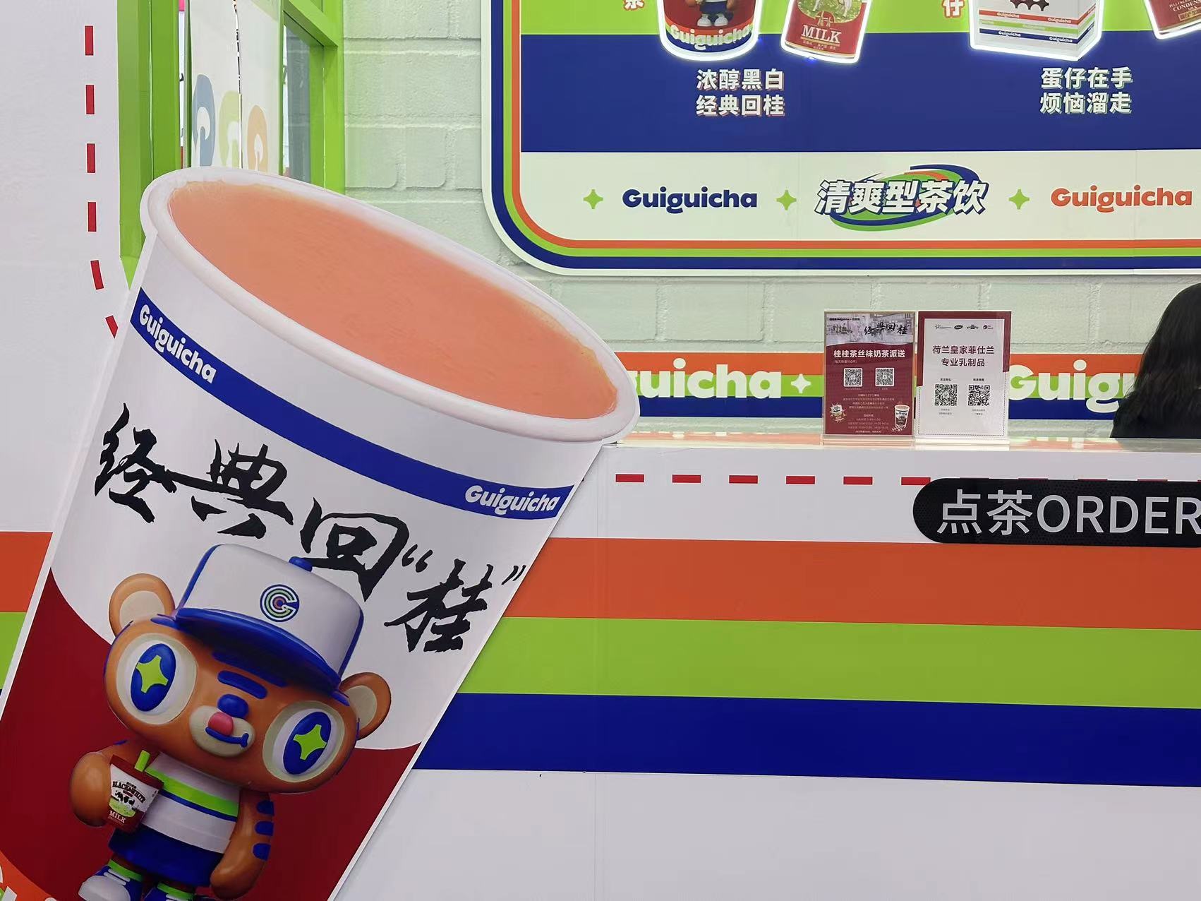 桂桂茶加盟真实经历,加盟桂平的奶茶店要多少钱