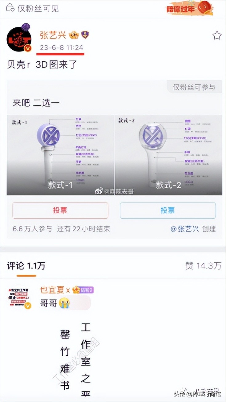 男人帮哥哥惊讶张艺兴粉丝,张艺兴被粉丝调戏惊呆