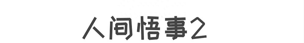 37岁的王珞丹有多迷人,王珞丹脱戏