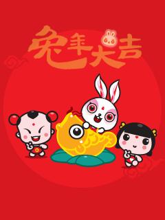 祝福一年级孩子兔年祝福语,2023年兔年拜年祝福语