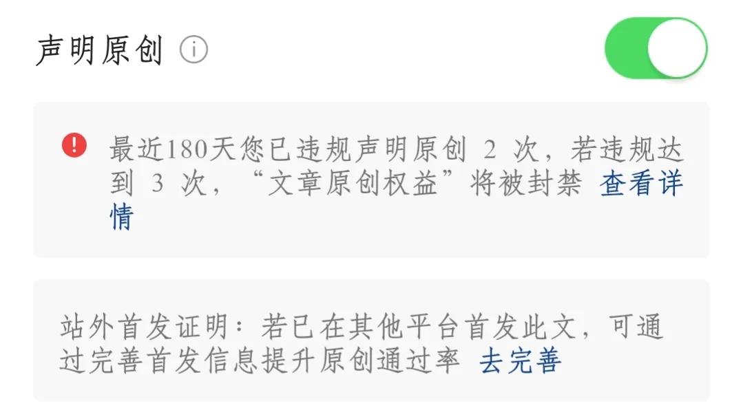 头条创作怎样才有收入,在头条上搞创作挣收入的感想