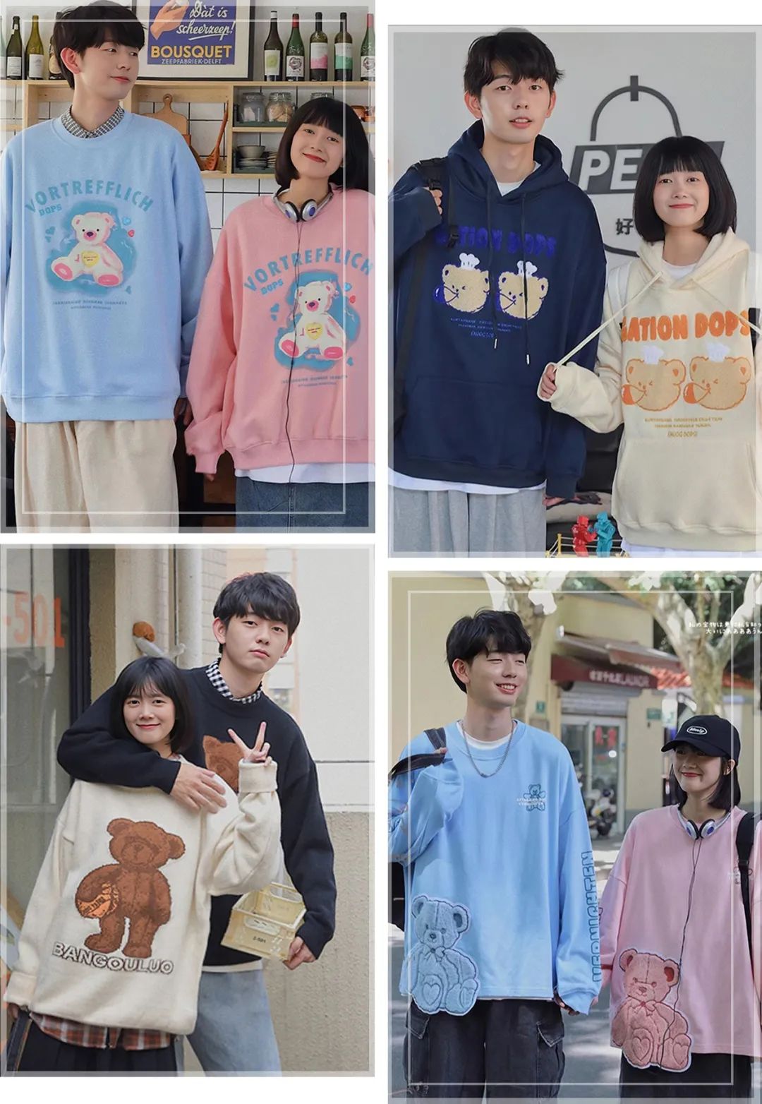 今年最流行的五款卫衣,现在流行这几种卫衣