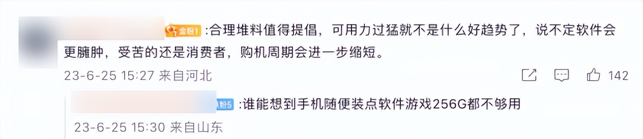 24gb运存手机,红魔上24gb运行内存