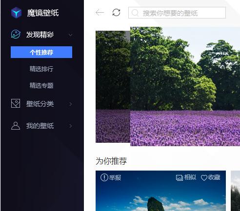 电脑怎么设置动态壁纸无水印,电脑怎么设置动态壁纸抖音