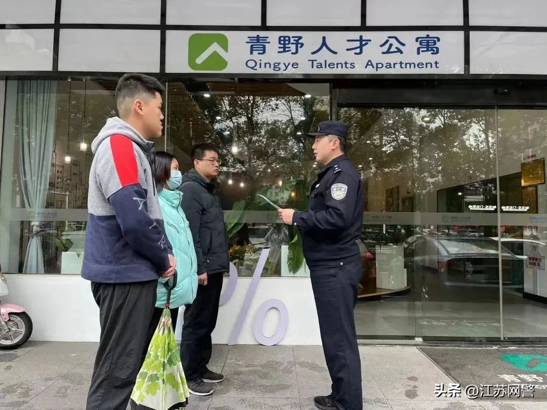 常州人才社区公寓,江苏人才公寓管理