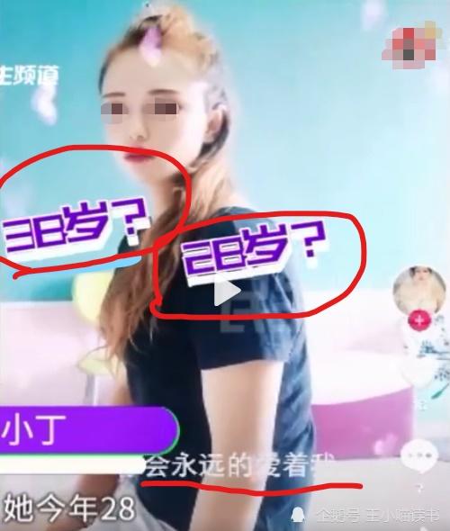 杭州小伙与“女友姑妈”同居4年后，发现姑妈就是自己的女友