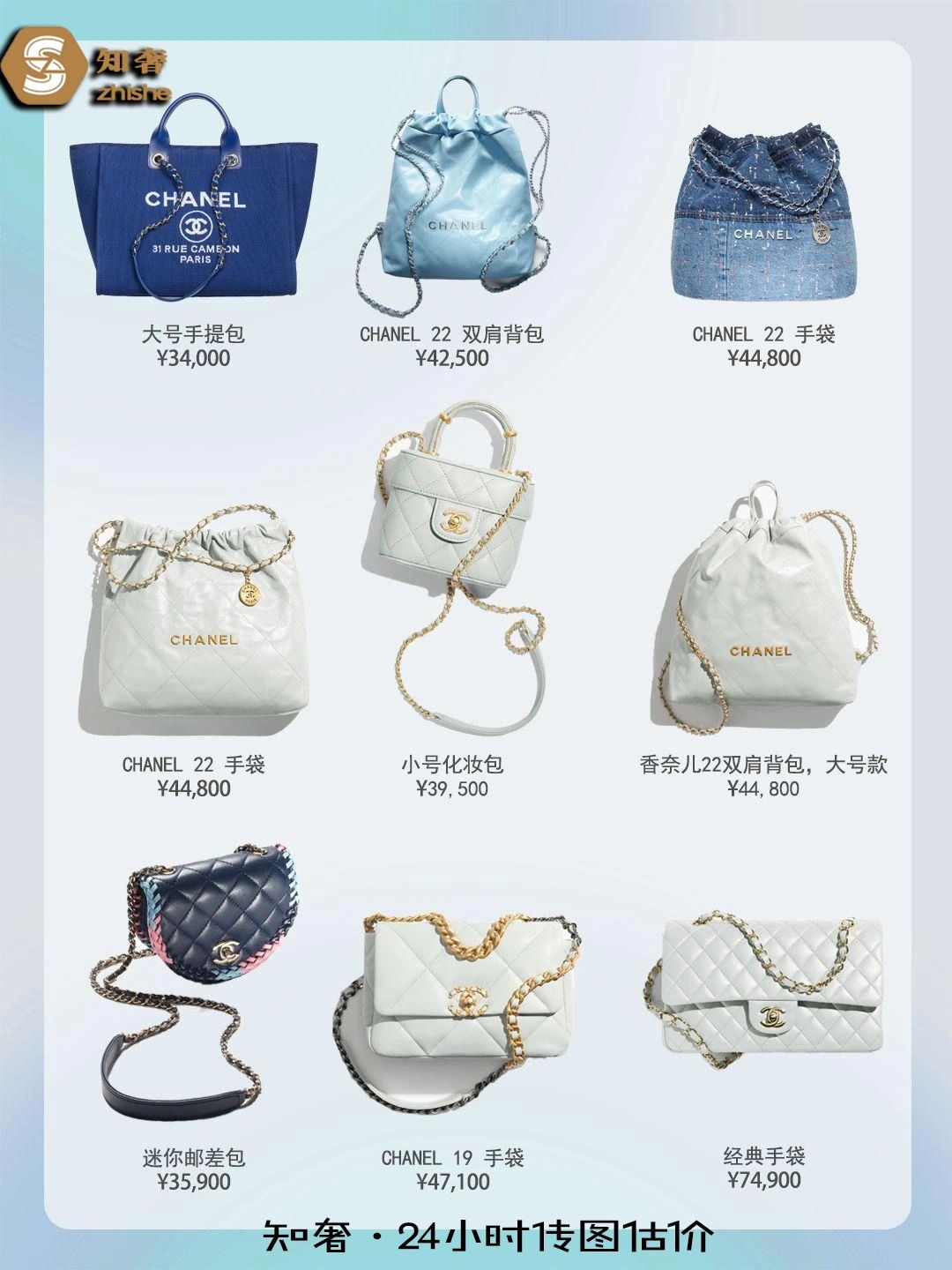 2023香奈儿包包合集,香奈儿2023新款包粉色全部