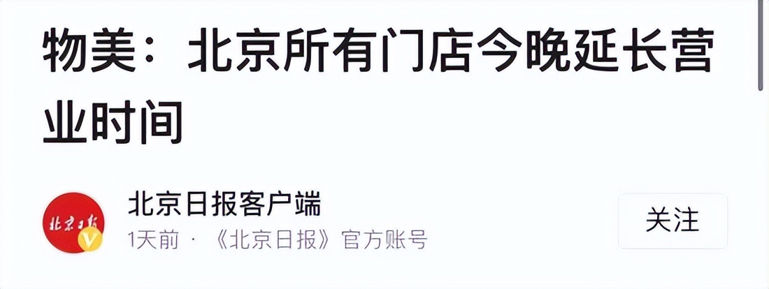 囤货像傻子不囤货也像傻子,囤货像傻子不囤货也像傻子图片