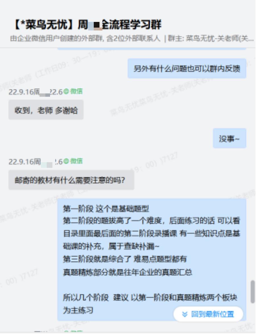 “生物系”科研学长，克服内向的自己，通向心中梦归处