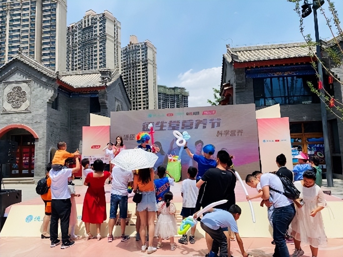 科学营养节,汤臣倍健营养节