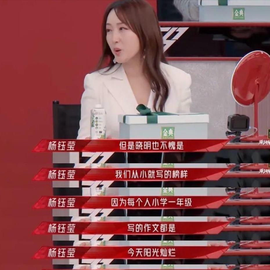 52岁的杨钰莹婚姻情况,52岁杨钰莹为何至今未婚