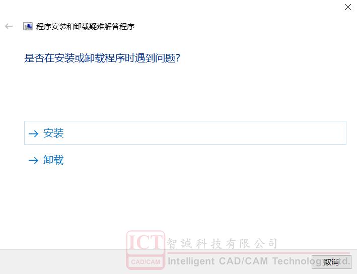 solidworks卸载不干净怎么解决,solidworks怎样卸载electrical