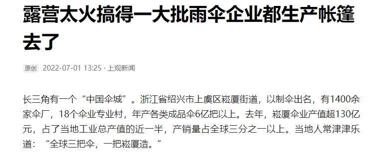 浼炰笟浼佷笟,浼炲巶鍒涗笟