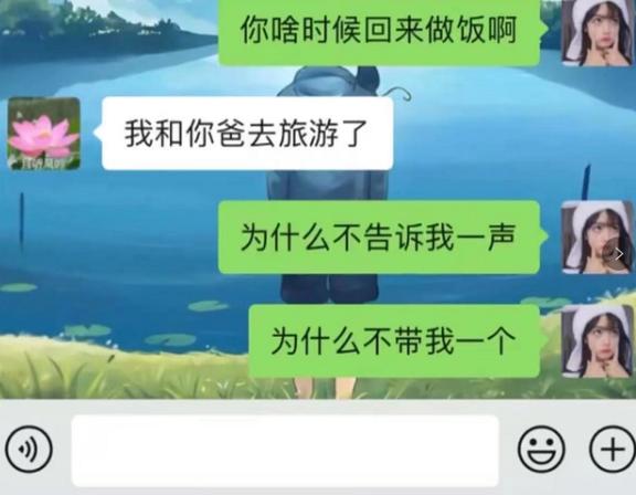 上大学后和父母出现代沟,大学生和父母代沟原因