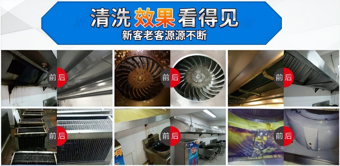 昆明家电清洗培训速成班800元,重庆家电清洗培训速成班800元