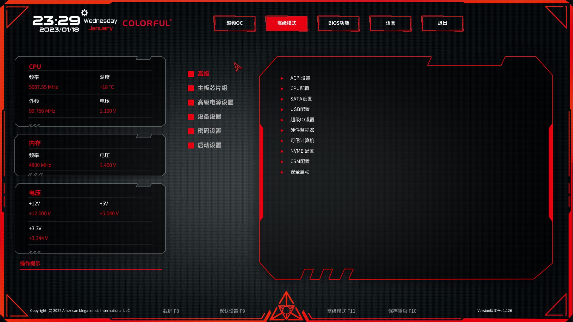新年新气象：冬日漫漫，我给自己装了台纯白色的新电脑
