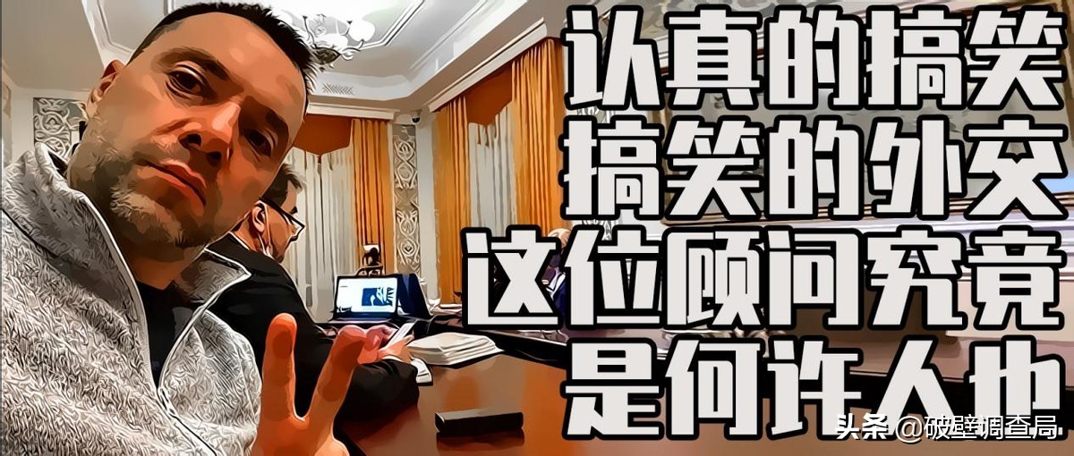 流量密码外国网红,外交网红