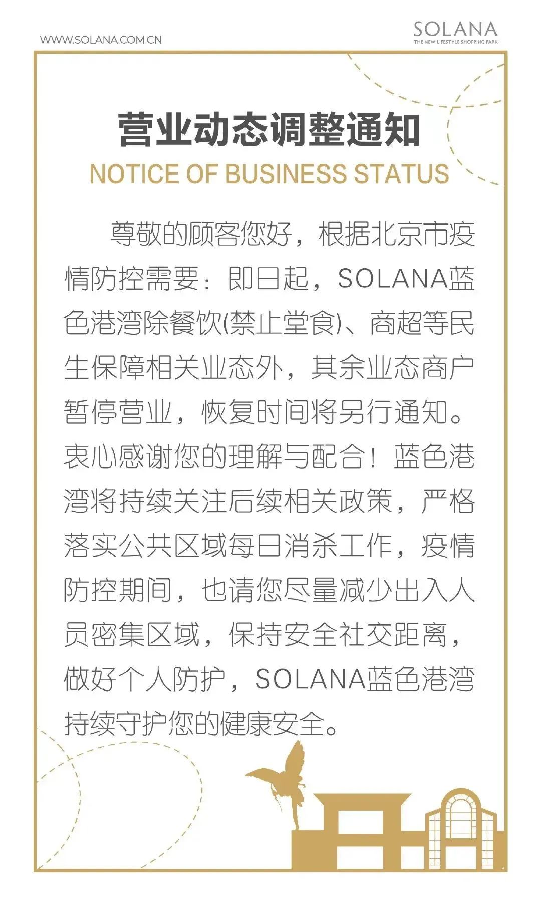 速览关闭了还有通知,关闭速览推送消息