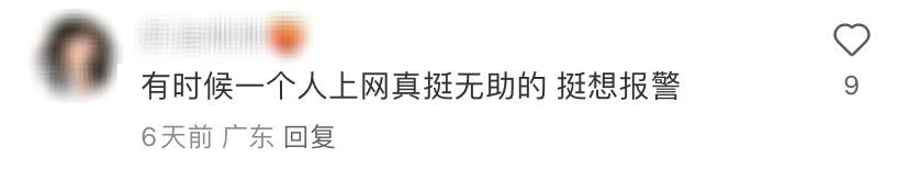 爆火！厦门流行养“芒狗”！网友：很怀疑他们的精神状态