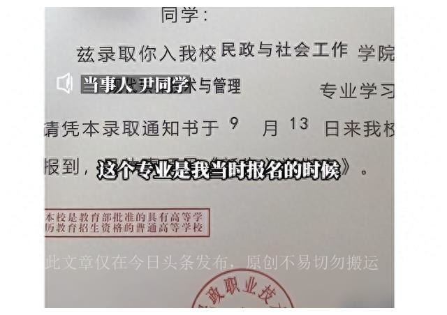 殡葬专业学生,殡葬专业学生晒课表