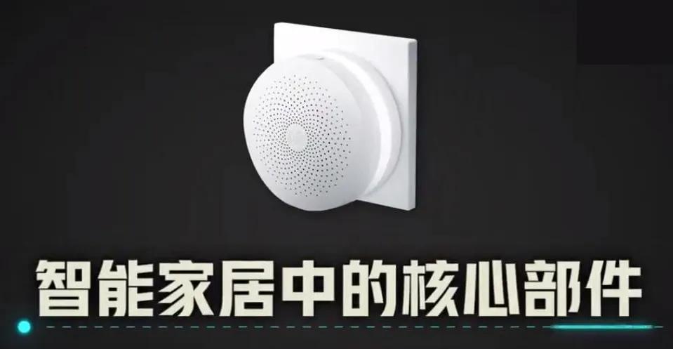 全屋智能什么原理,做全屋智能跟不做全屋智能的区别