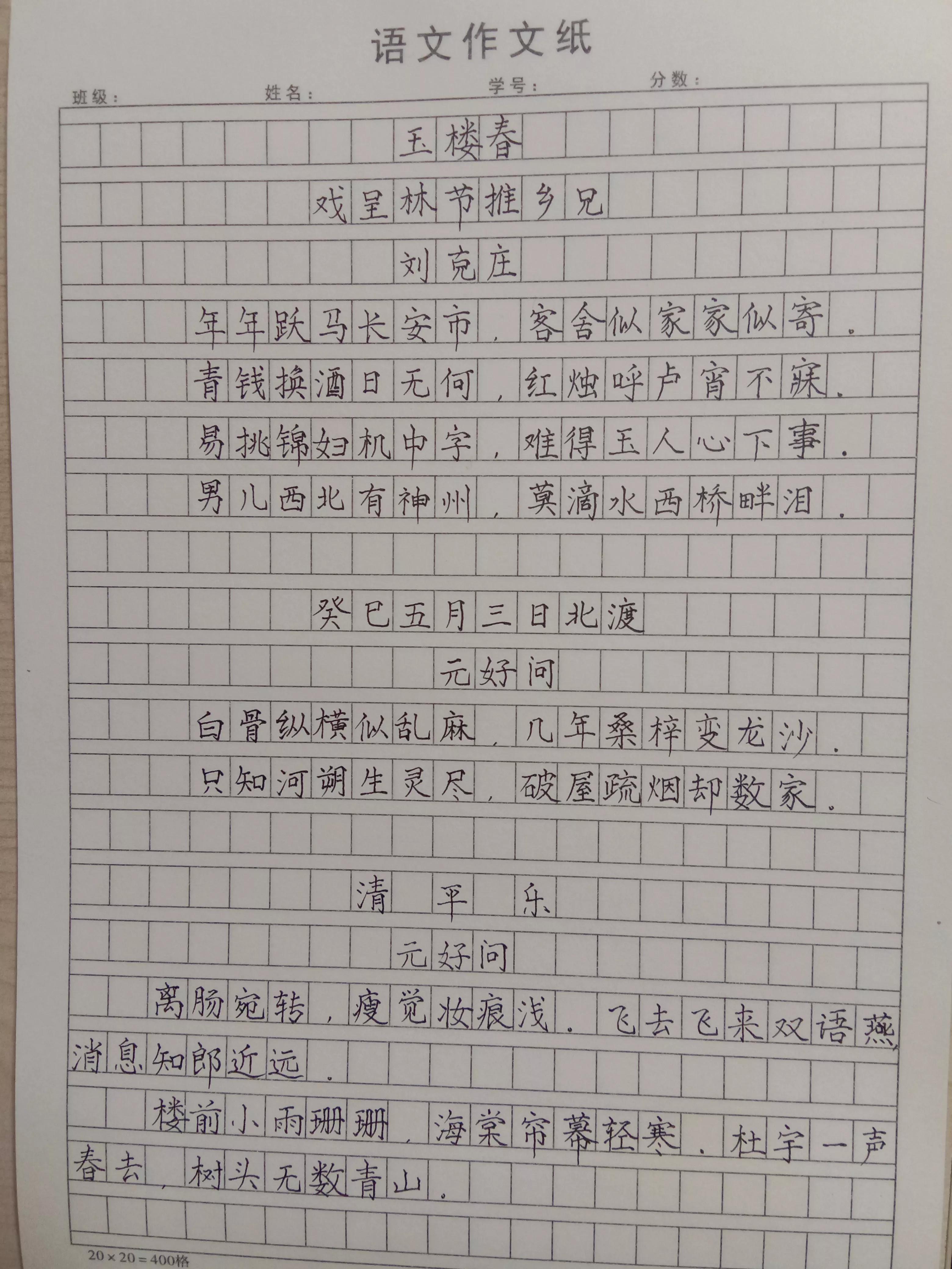 花开花香浓郁,花开花香粤语