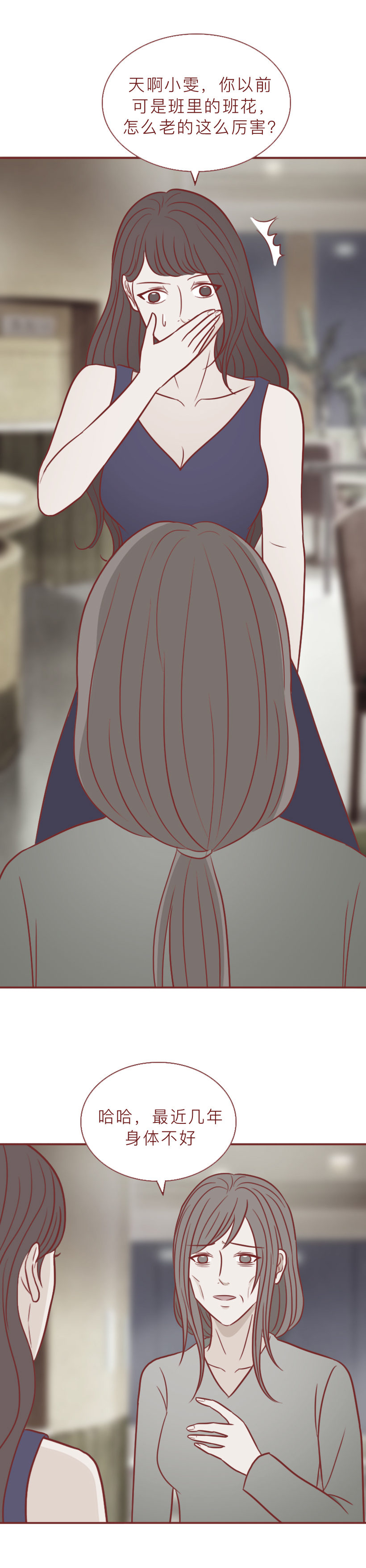 16岁的女儿怀孕了，还说要结婚，这就是缺失性教育的可怕后果