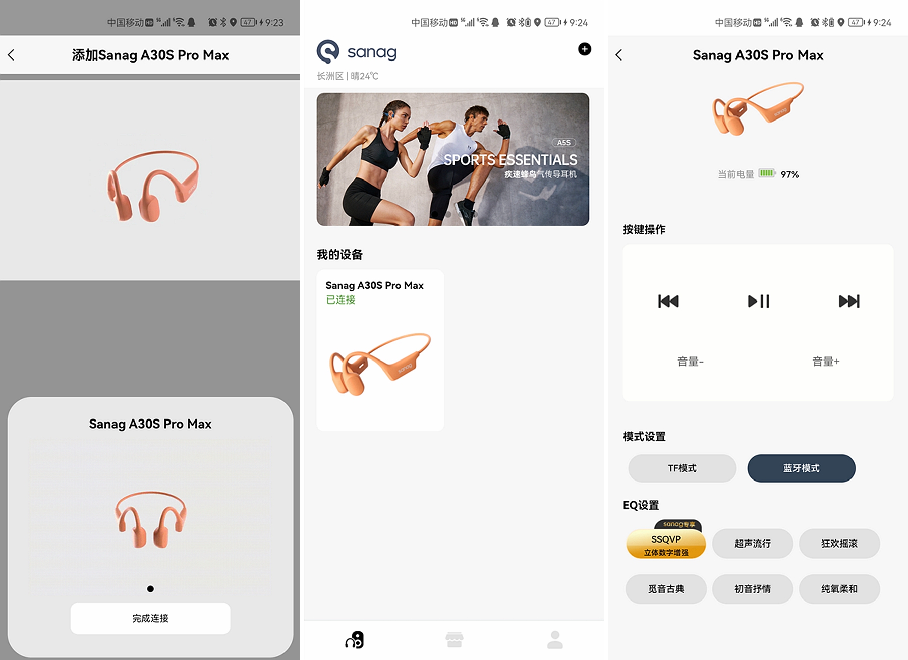 sanag骨传导耳机测评,sanag骨传导耳机视频通话声音浑浊