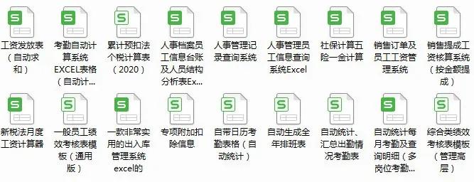 最新个税区间与税率关系表,最新年度个税的税率表