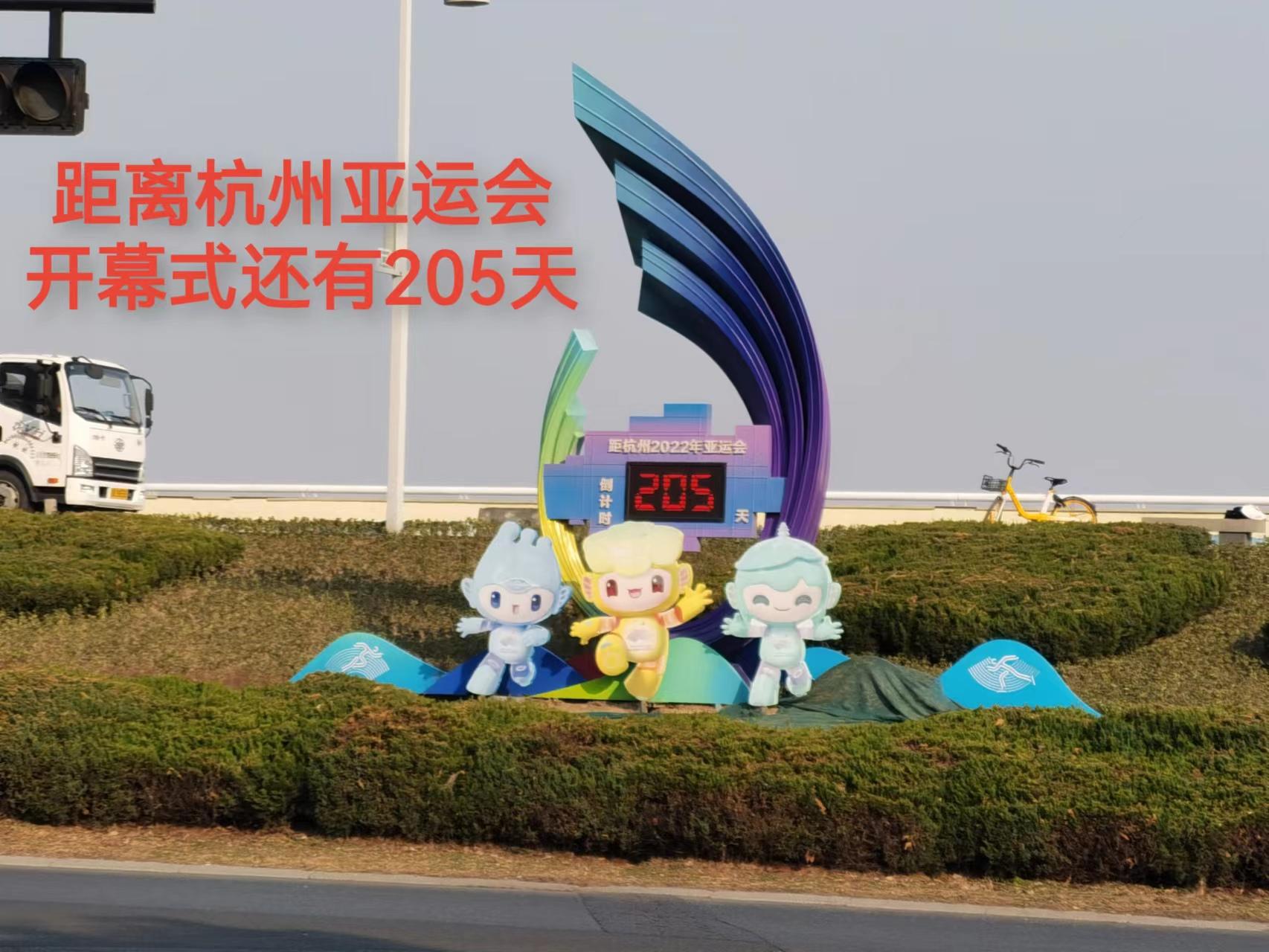 杭州亚运会时间及场馆攻略,亚运会开幕式场馆在哪里