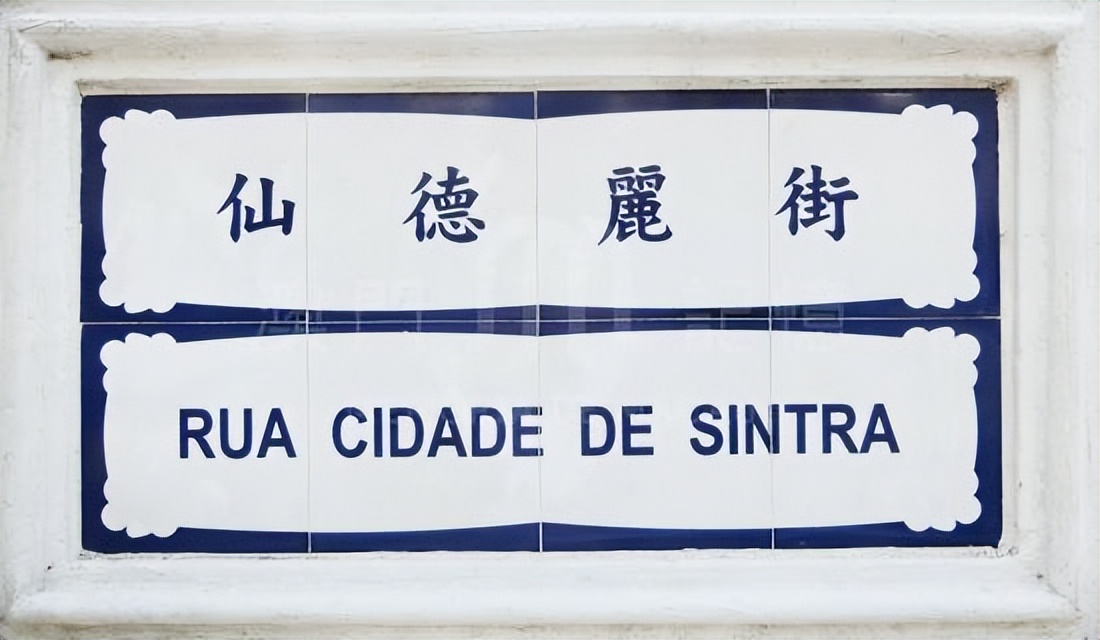 它是关于什么事情的英文怎么说,关于澳门的一切