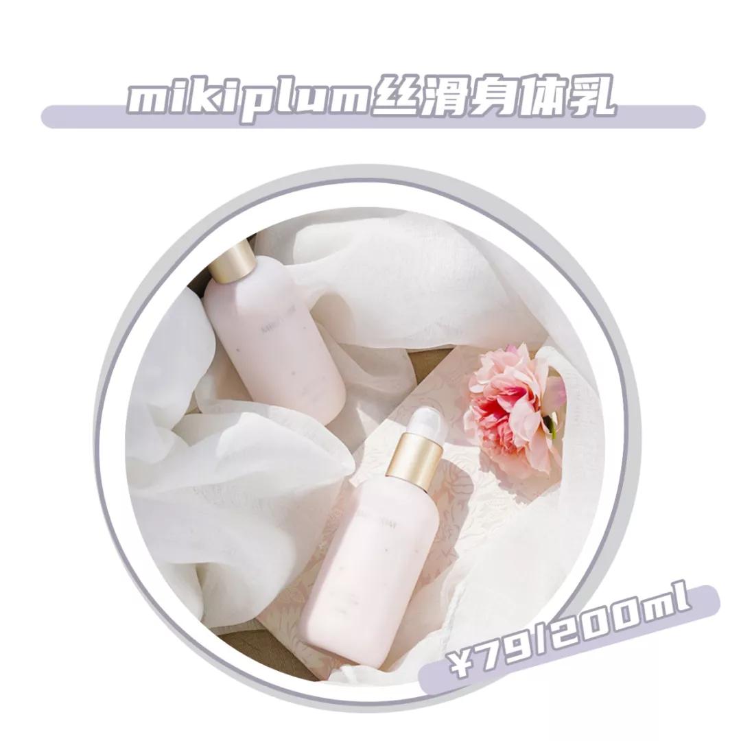 最好用的身体乳保湿好闻,奶香香水身体乳哪个好闻