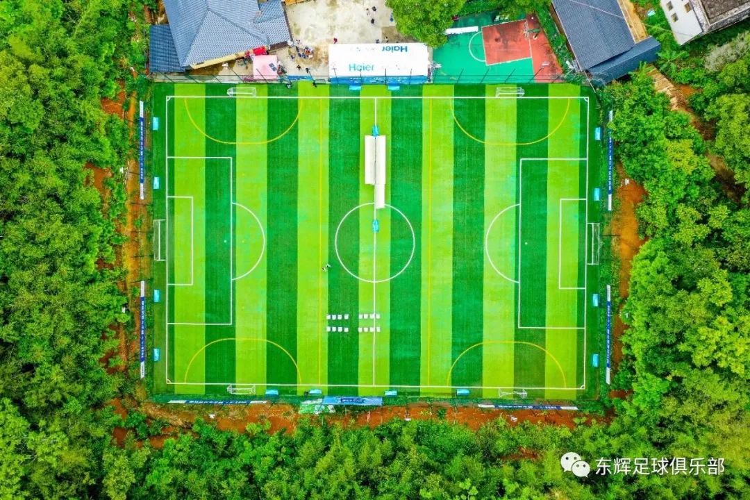 海尔足球比赛,海尔杯足球比赛
