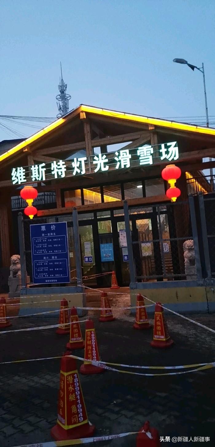 乌鲁木齐南山滑雪场攻略,滑雪场属于景区景点吗