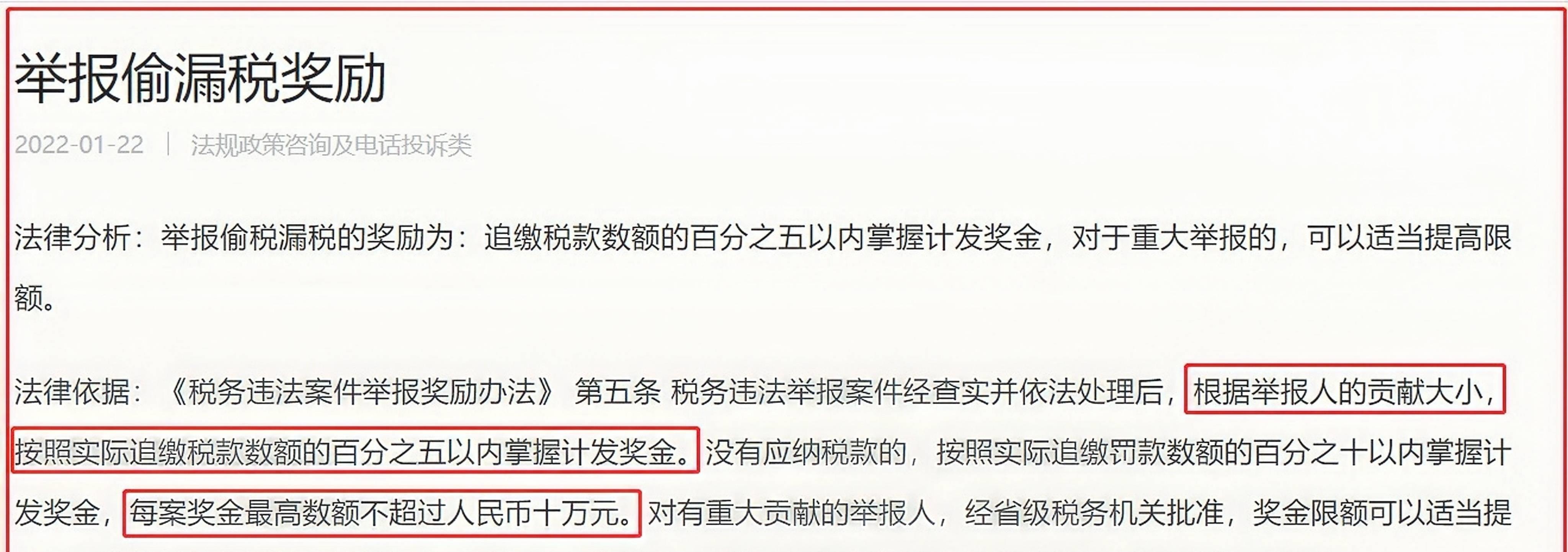 宋祖儿举报人,宋祖儿被前员工实名举报