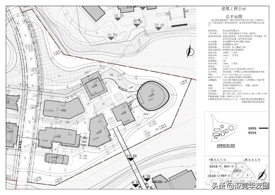 华为汽车上海研发中心青浦,上海华为青浦研发中心