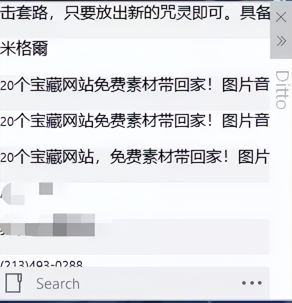 七款windows必装的神级软件,windows电脑的十几种必装软件