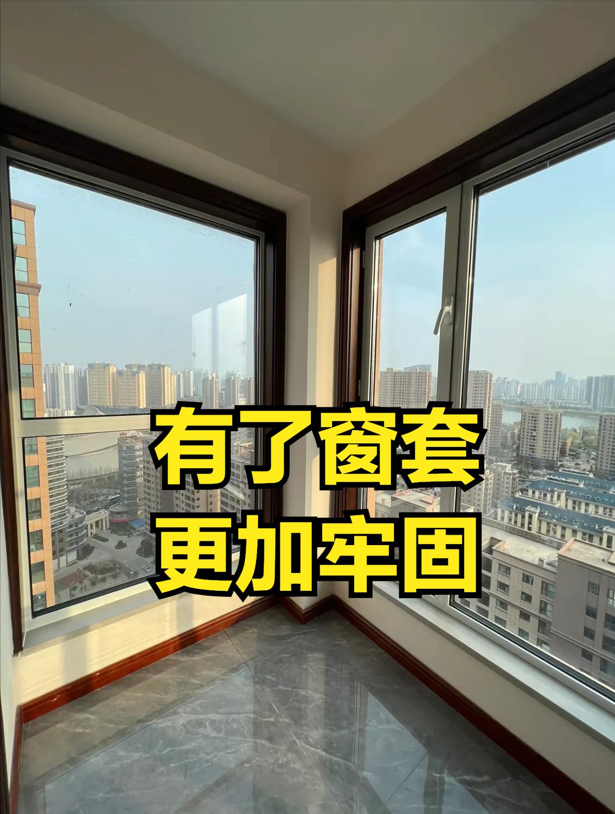 跑了10个工地现场，我终于明白了实木烤漆窗套和不锈钢窗套的区别