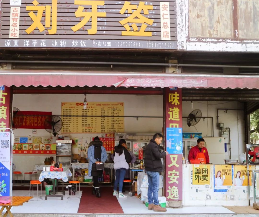 1.5h刹拢！被誉为川版“花城”，这个宝藏好耍地美得不像话