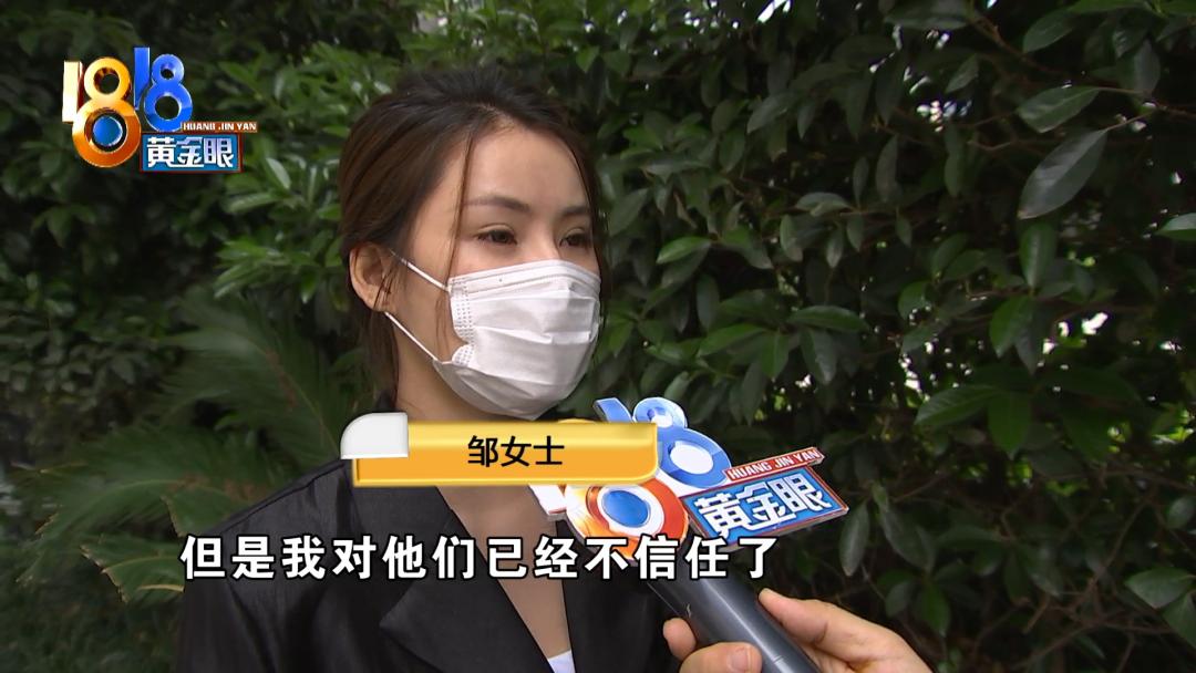 手链在洗浴中心丢了,手链项链丢了