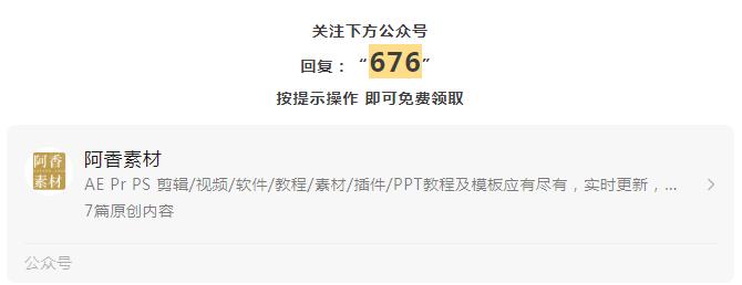 「676期」79套甜系插画风PPT送给你