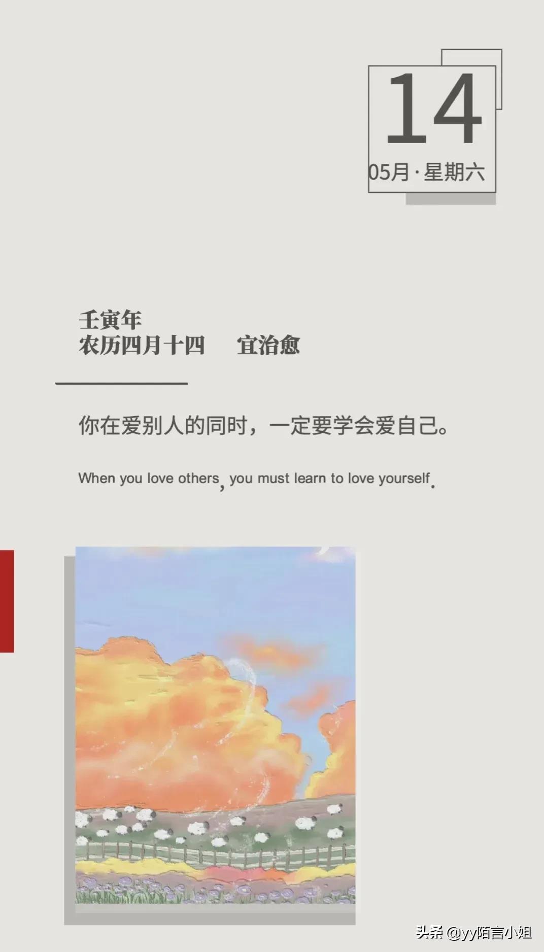 一生漂泊一世情缘,一生漂泊一生苦