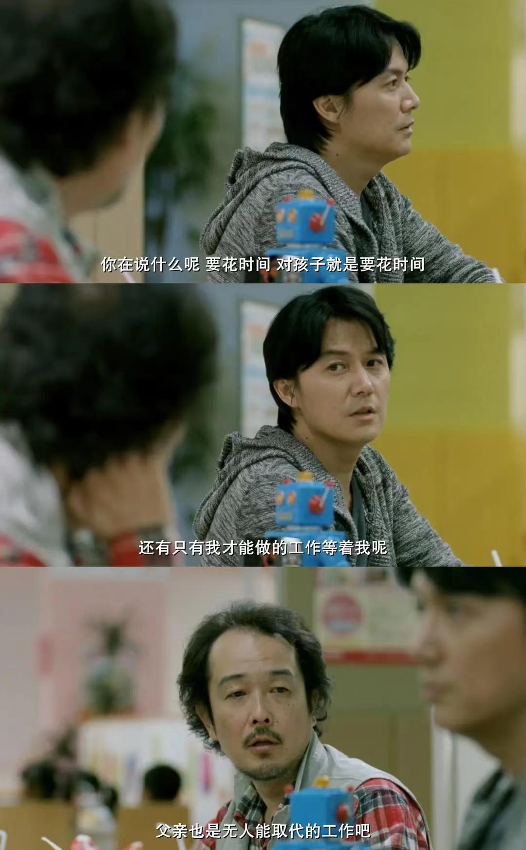 祝老爸和自己父亲节快乐,祝父亲节快乐的一段话