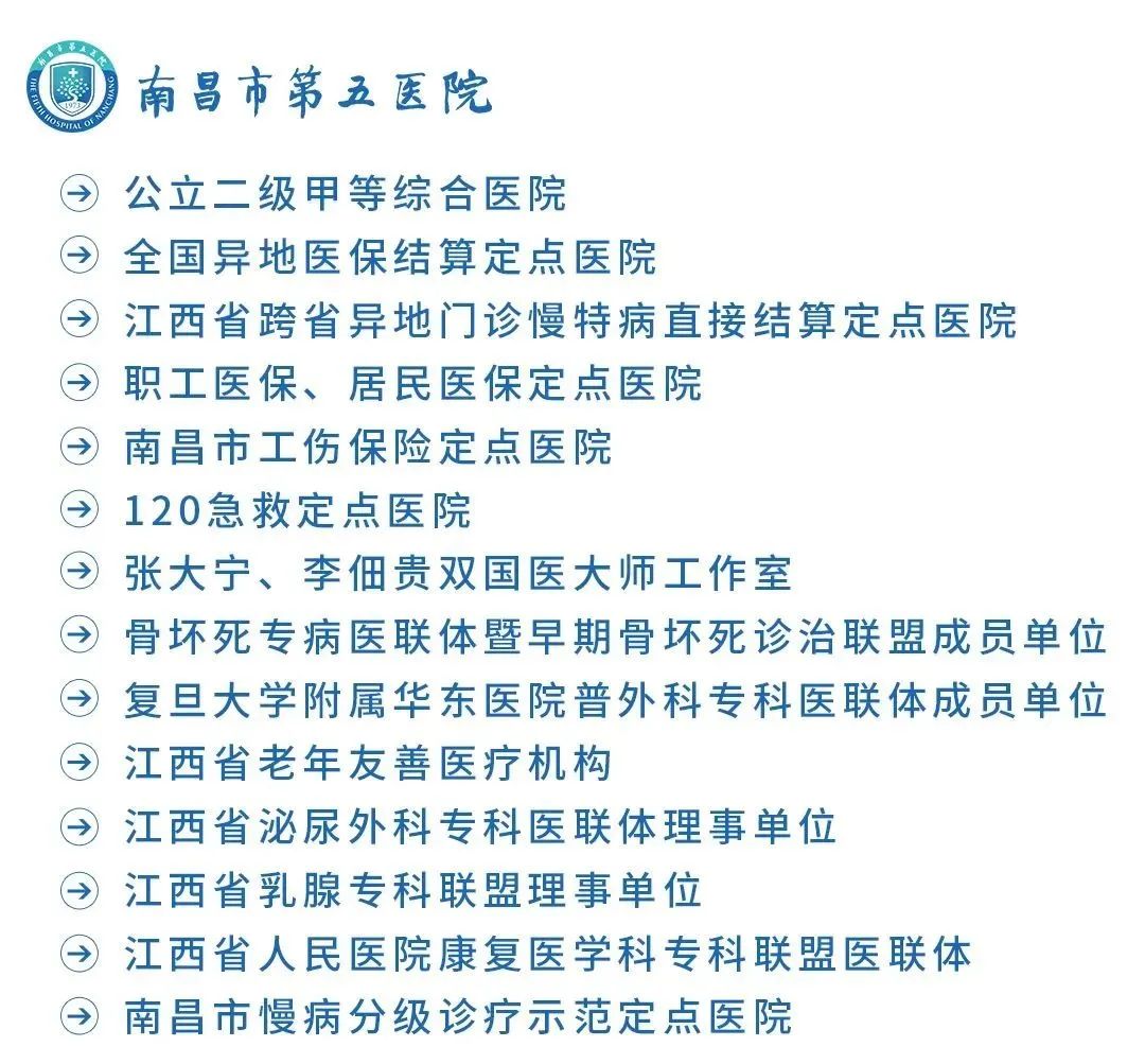 世界艾滋病日丨共抗艾滋共享健康