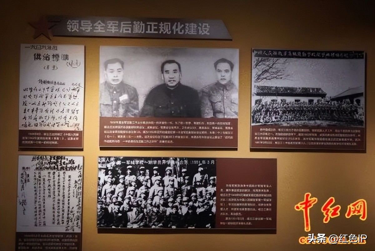 缅怀“红色大管家”杨立三同志