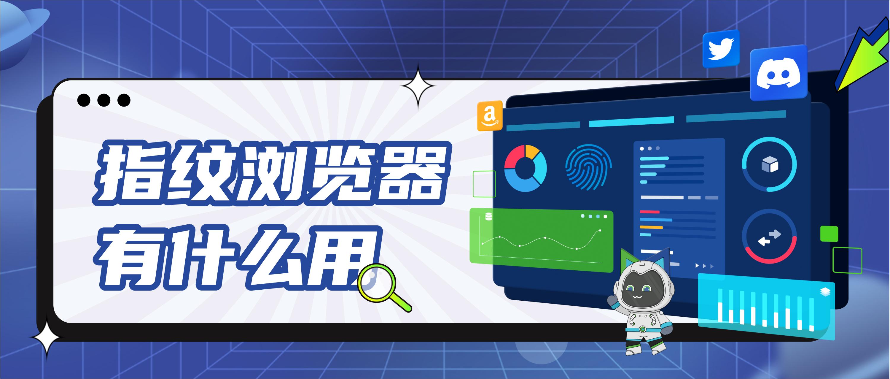 玩链游用什么浏览器比较好,链游浏览器