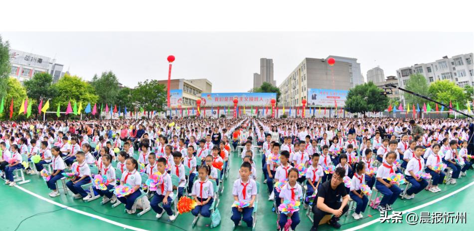代代校领导接力，推动高质量发展！六一，忻州市七一路小学“超燃”