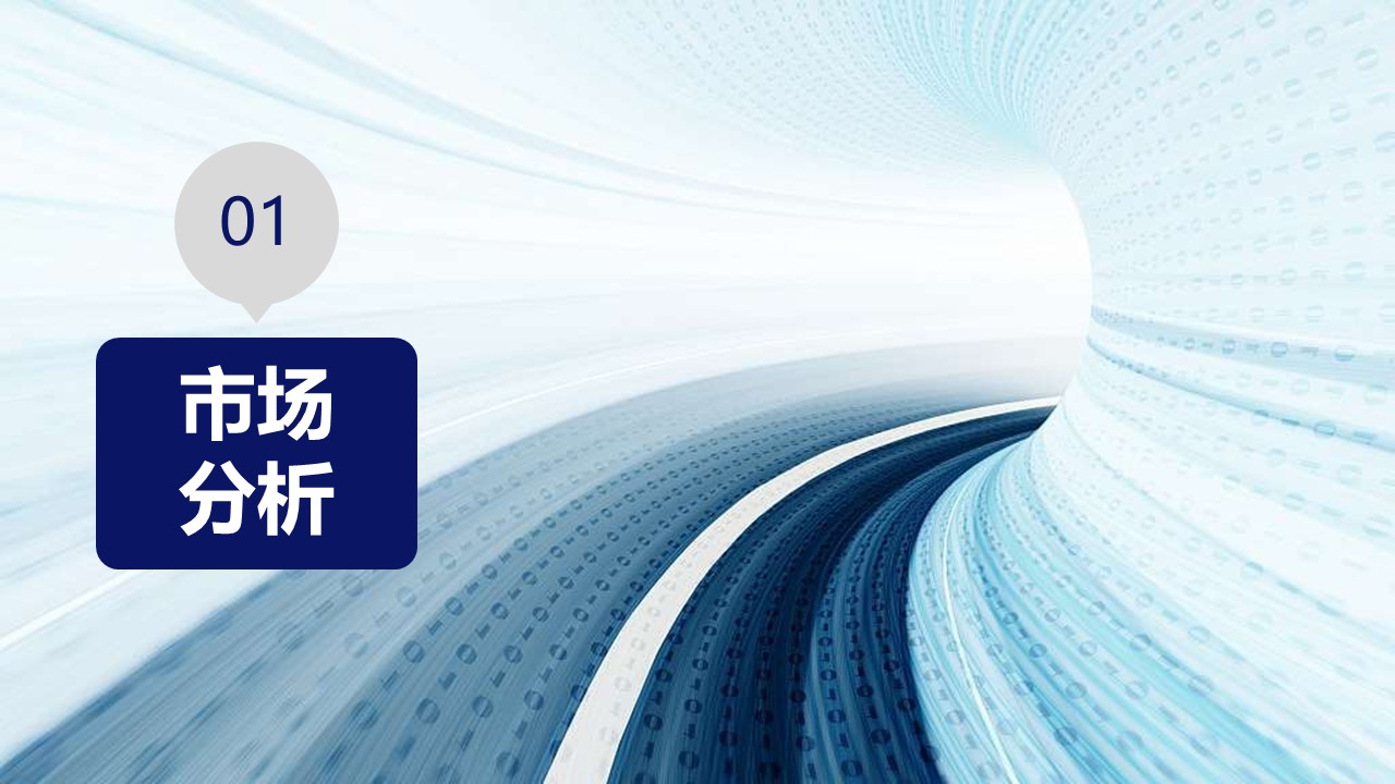 蒙牛牛奶营销方案100例,蒙牛纯牛奶的营销方案