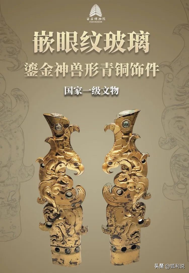 狐利说｜11月10日数字藏品日历分享